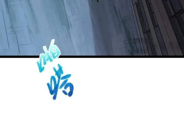 《深渊之种》50 惨不忍睹图48