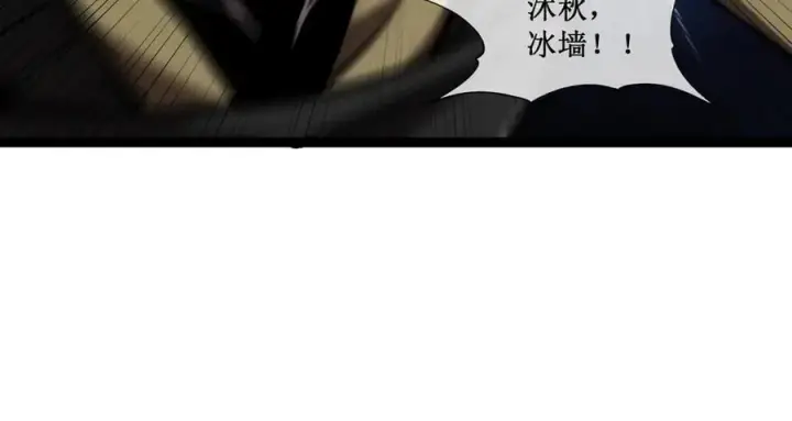 《深渊之种》50 惨不忍睹图63