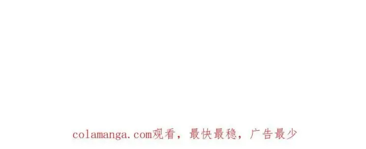 《深渊之种》50 惨不忍睹图86