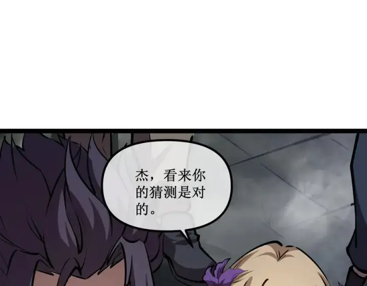 《深渊之种》51 螳螂捕蝉，黄雀在后图24