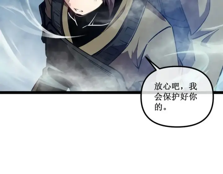 《深渊之种》51 螳螂捕蝉，黄雀在后图3