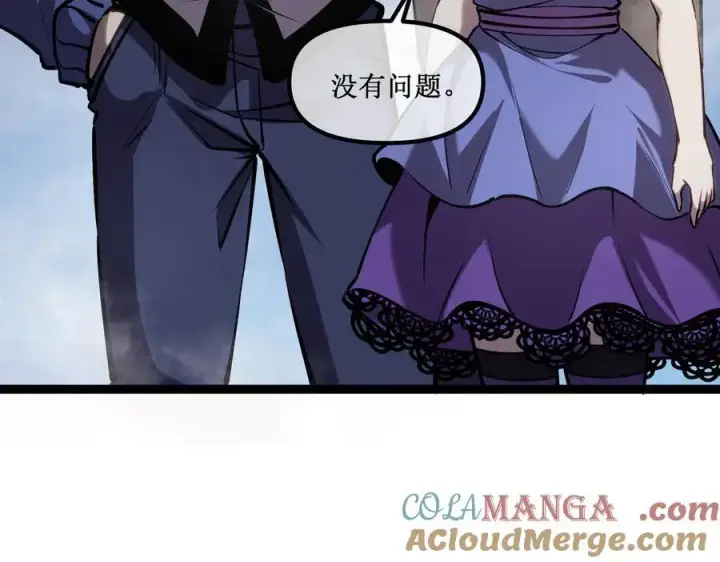 《深渊之种》51 螳螂捕蝉，黄雀在后图31