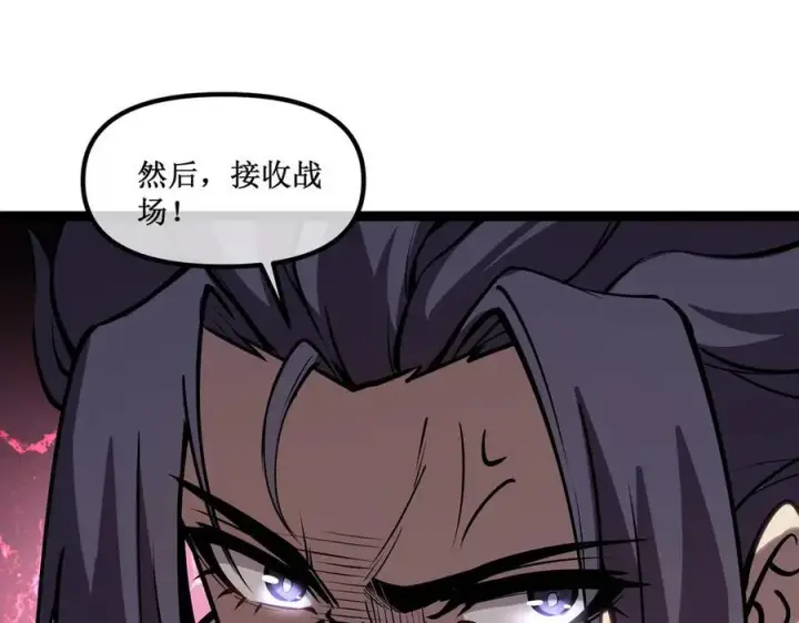 《深渊之种》51 螳螂捕蝉，黄雀在后图35