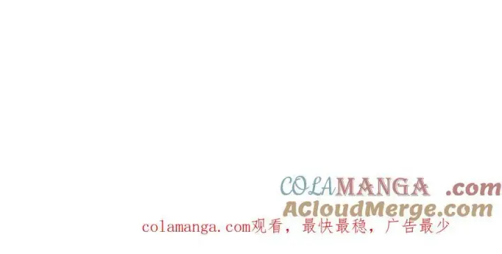 《深渊之种》51 螳螂捕蝉，黄雀在后图94