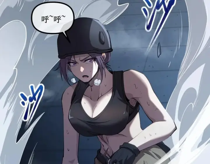 《深渊之种》52 这个女人决不能惹！图23