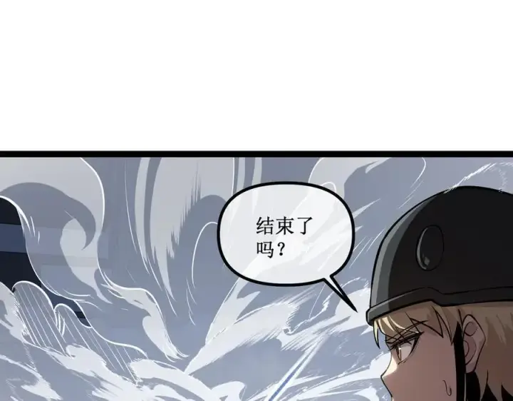 《深渊之种》52 这个女人决不能惹！图29