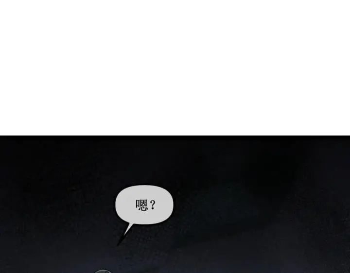 《深渊之种》52 这个女人决不能惹！图50
