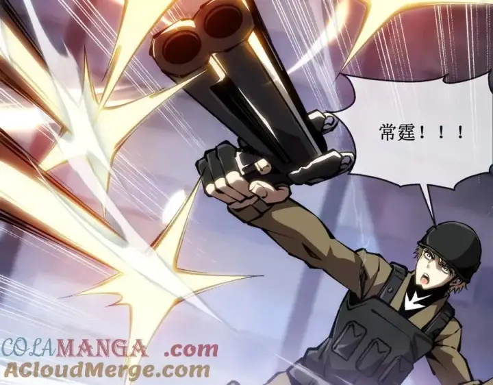 《深渊之种》52 这个女人决不能惹！图76