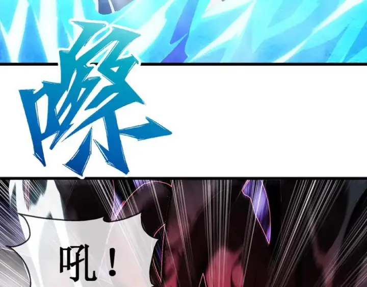 《深渊之种》53 到手的猎物怎能放弃图15