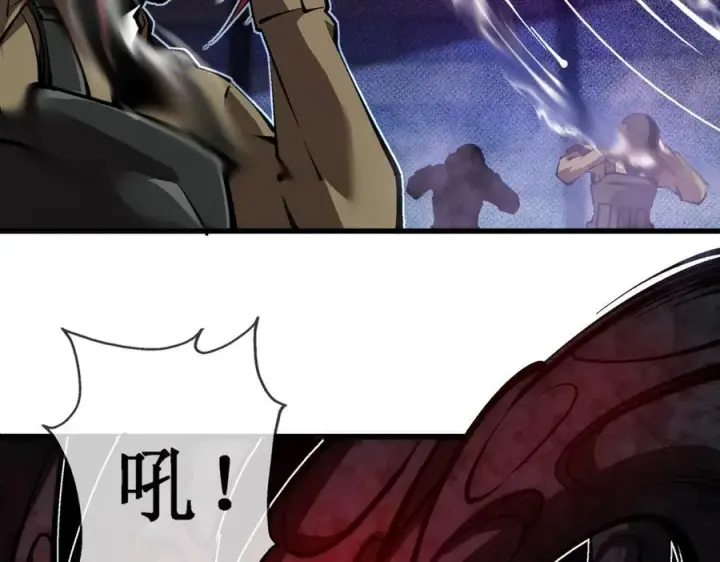 《深渊之种》53 到手的猎物怎能放弃图2