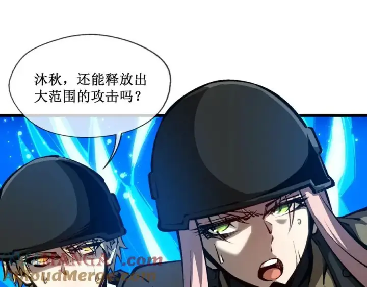 《深渊之种》53 到手的猎物怎能放弃图34