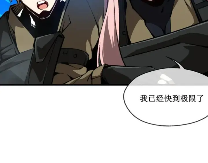 《深渊之种》53 到手的猎物怎能放弃图35