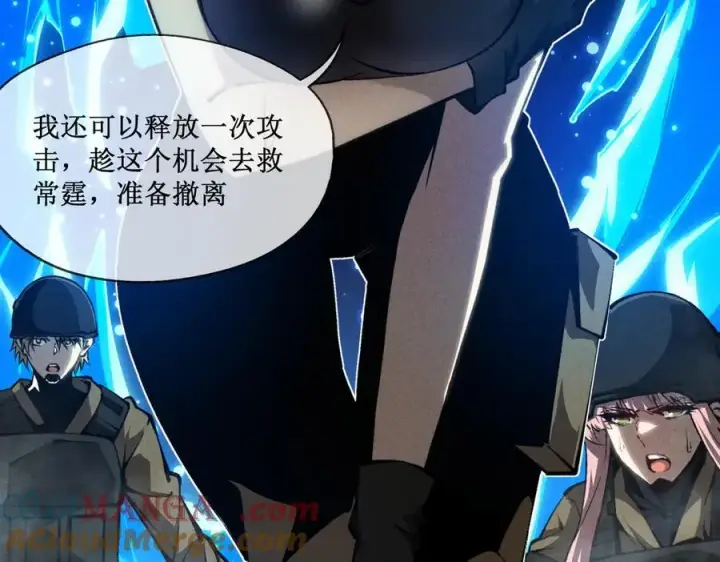 《深渊之种》53 到手的猎物怎能放弃图37