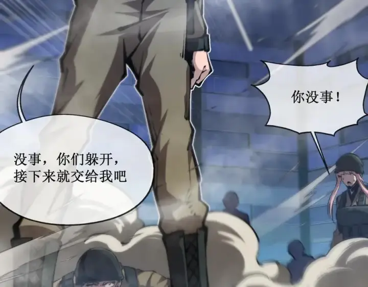 《深渊之种》53 到手的猎物怎能放弃图74