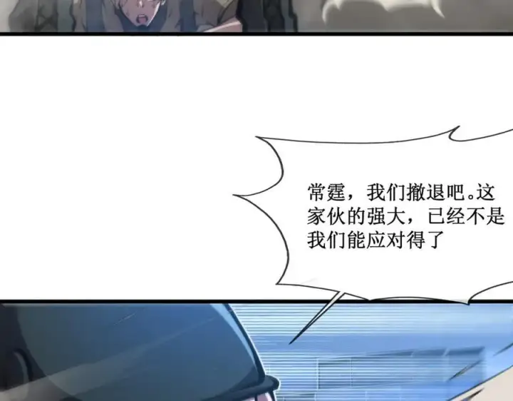 《深渊之种》53 到手的猎物怎能放弃图75