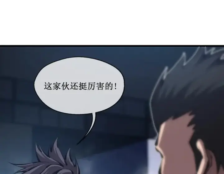 《深渊之种》54 先觉佣兵团获胜！图5