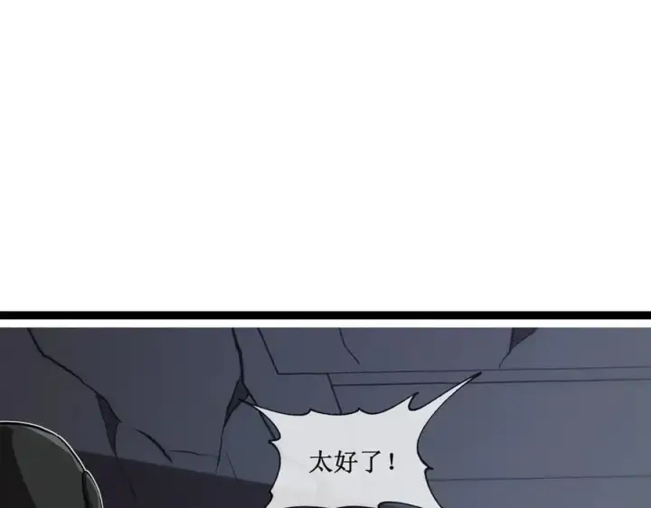 《深渊之种》54 先觉佣兵团获胜！图72