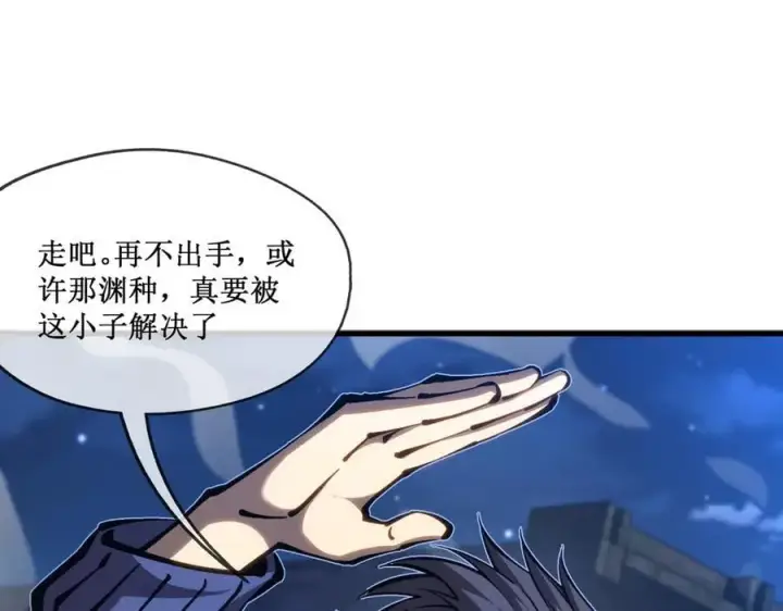 《深渊之种》54 先觉佣兵团获胜！图9