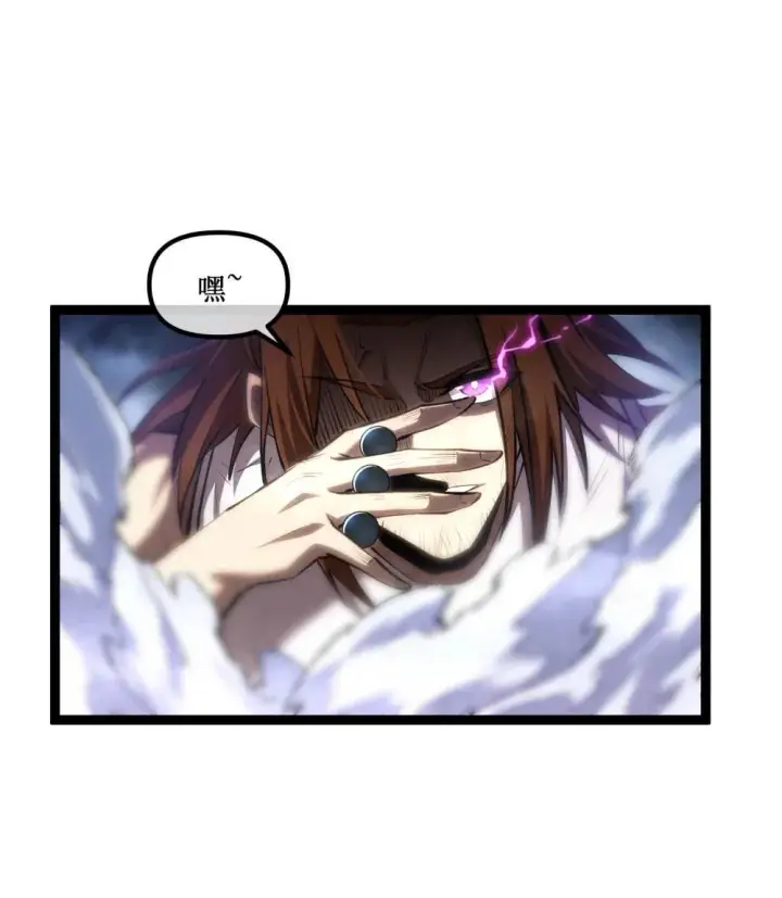 《深渊之种》055 埋伏图16