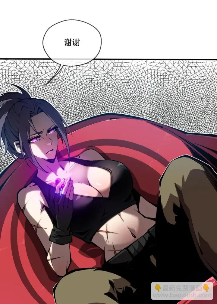 《深渊之种》056 分配渊石图24
