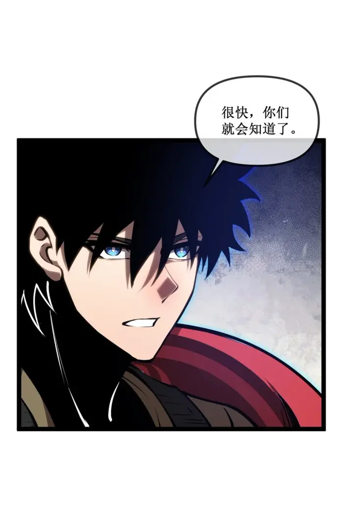 《深渊之种》057 新手保护期结束图21