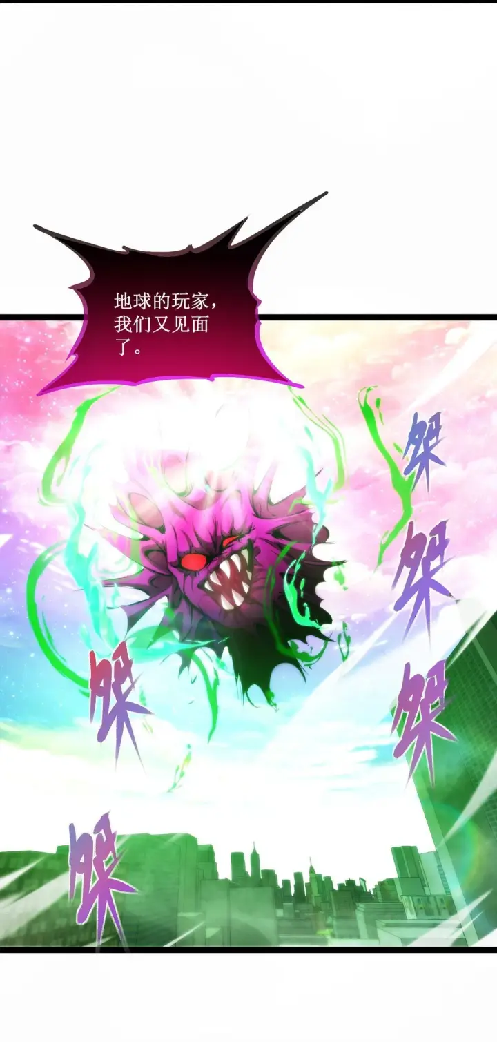 《深渊之种》057 新手保护期结束图26