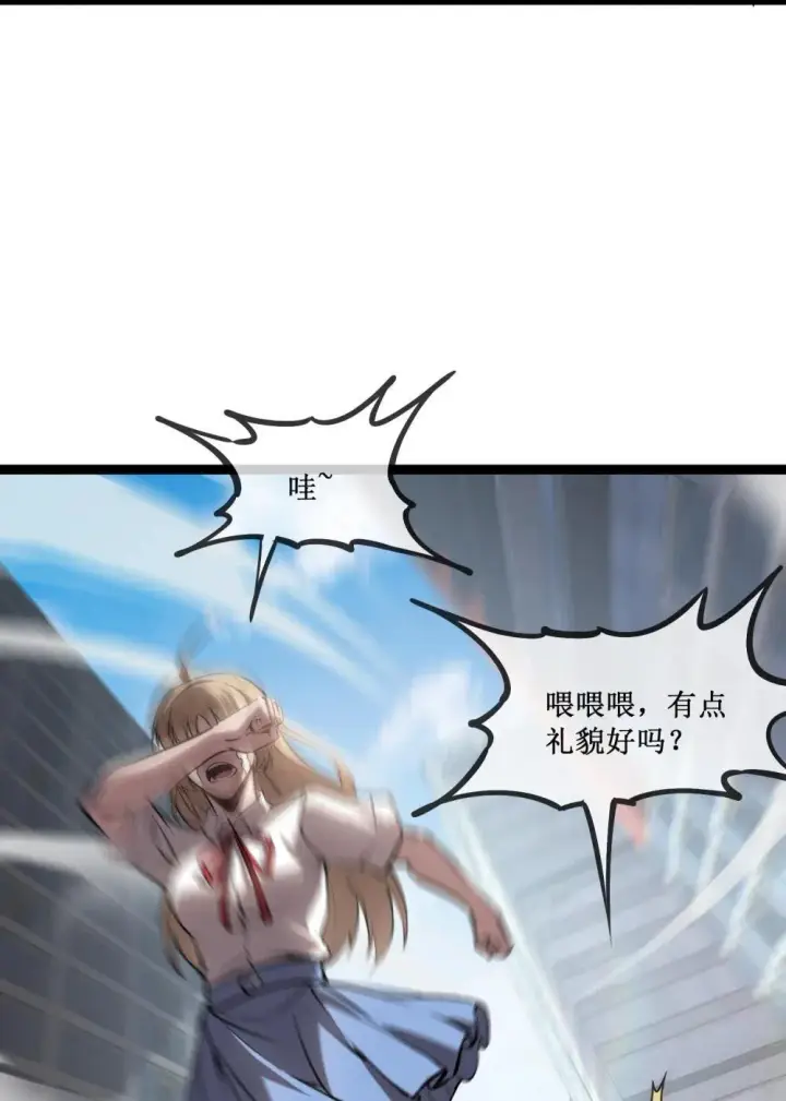 《深渊之种》058 深渊之匙图30