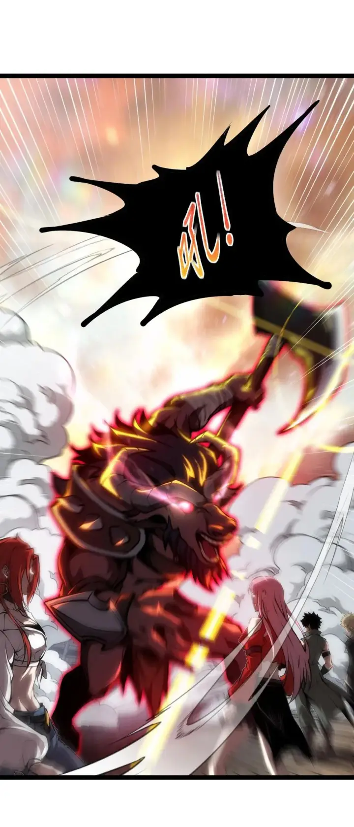 漫画《深渊之种》059 斗兽场第20张图