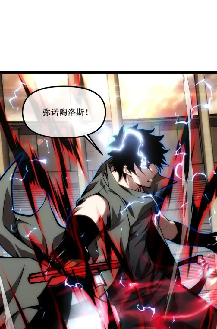 漫画《深渊之种》059 斗兽场第22张图