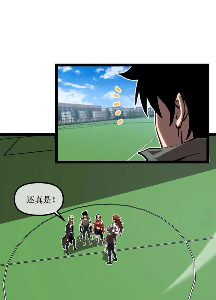 漫画《深渊之种》059 斗兽场第4张图