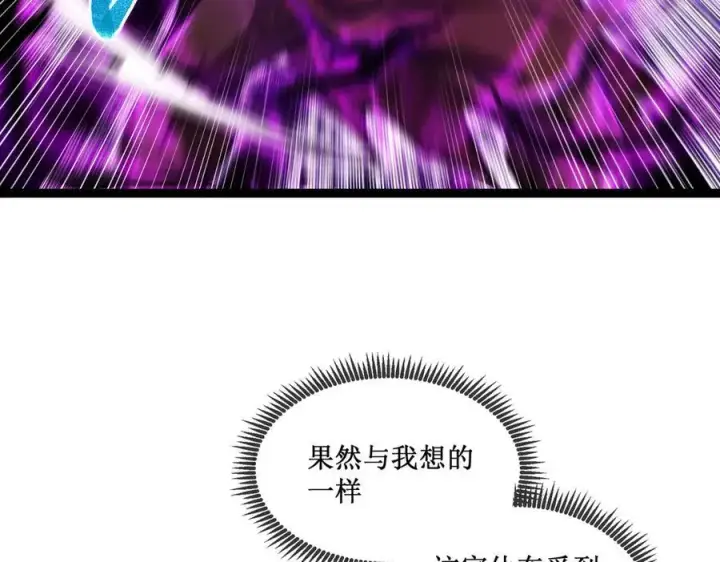 《深渊之种》60 行走的经验包图14
