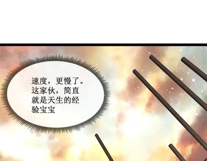 《深渊之种》60 行走的经验包图24