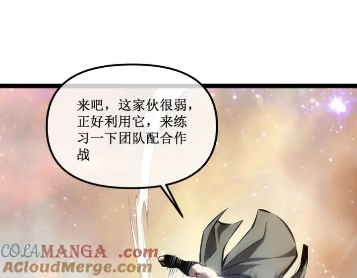 《深渊之种》60 行走的经验包图28