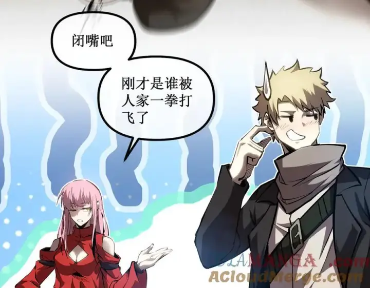 《深渊之种》60 行走的经验包图43