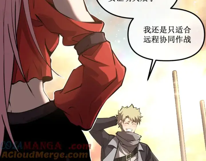 《深渊之种》60 行走的经验包图46