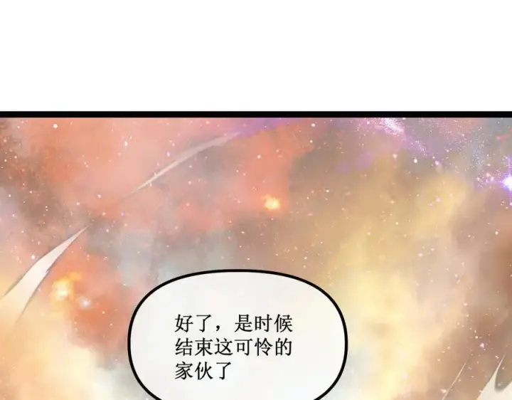 《深渊之种》60 行走的经验包图60