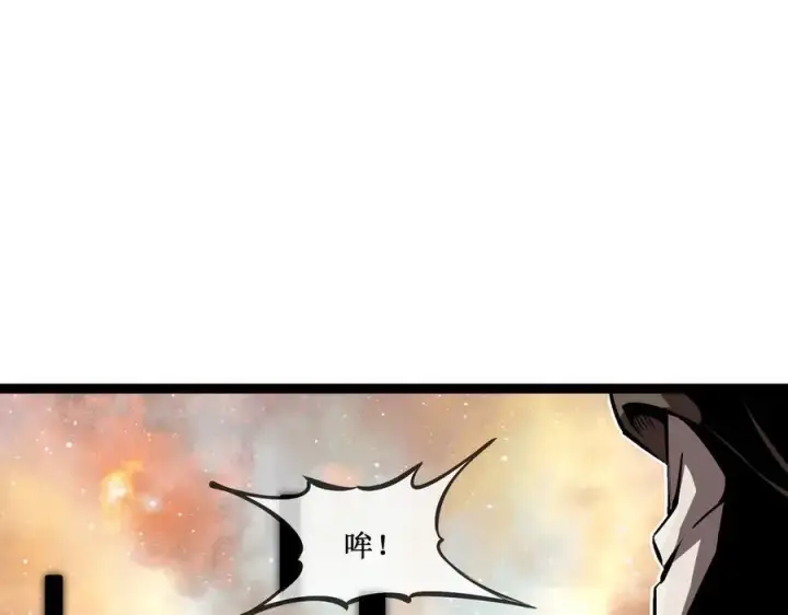 《深渊之种》60 行走的经验包图63