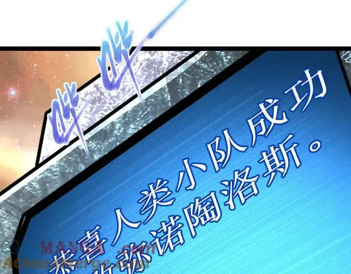 《深渊之种》60 行走的经验包图70