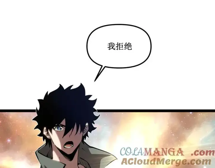 《深渊之种》60 行走的经验包图73