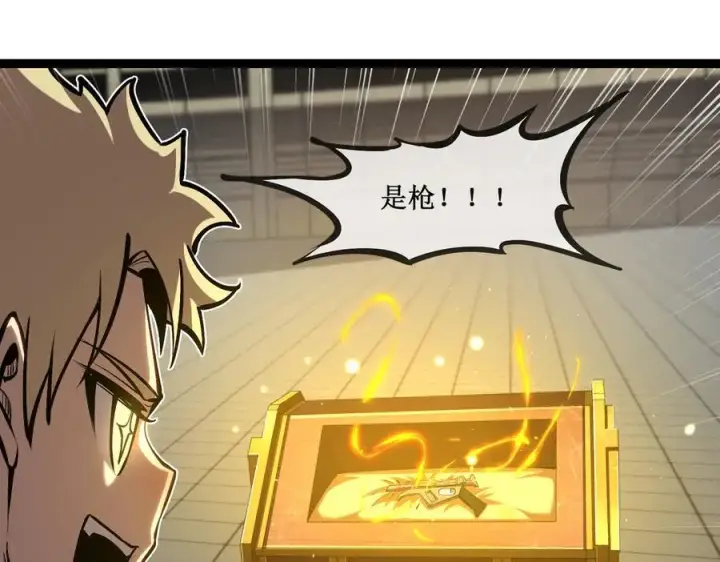 《深渊之种》61 奖励掉落图12