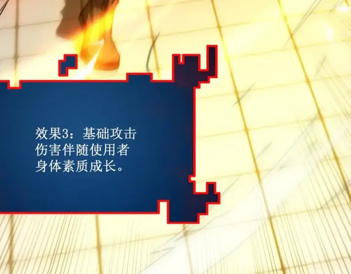 《深渊之种》61 奖励掉落图17