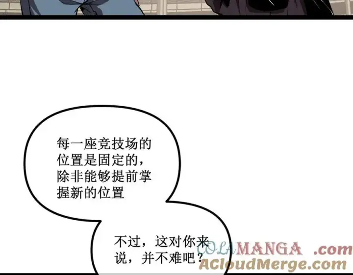 《深渊之种》61 奖励掉落图25