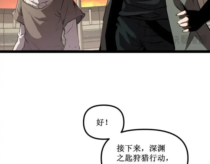《深渊之种》61 奖励掉落图27