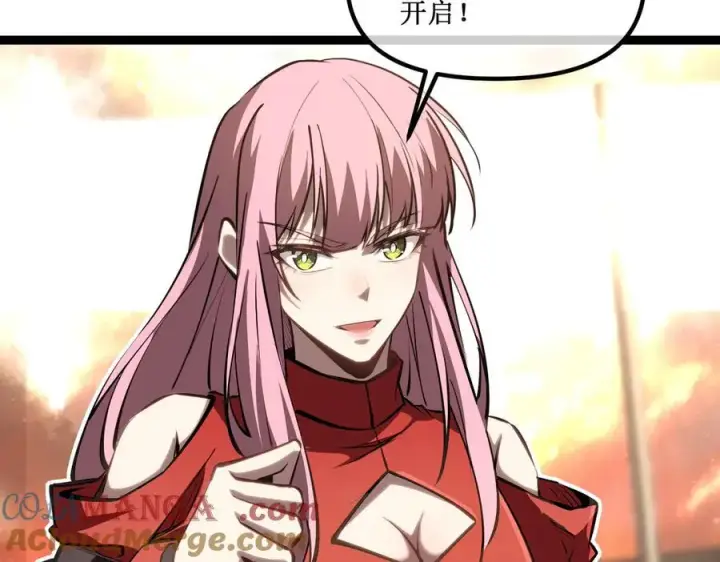 《深渊之种》61 奖励掉落图28