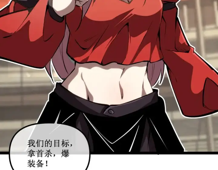 《深渊之种》61 奖励掉落图29