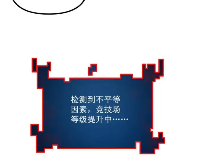 《深渊之种》61 奖励掉落图30