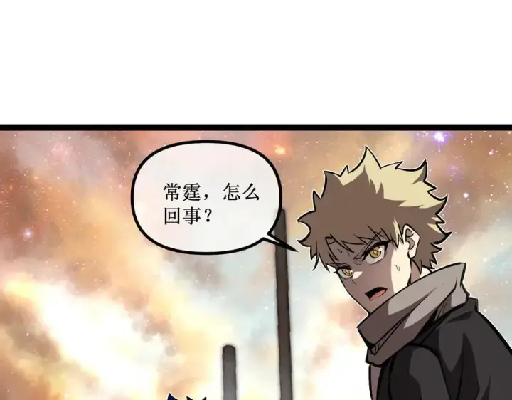 《深渊之种》61 奖励掉落图35
