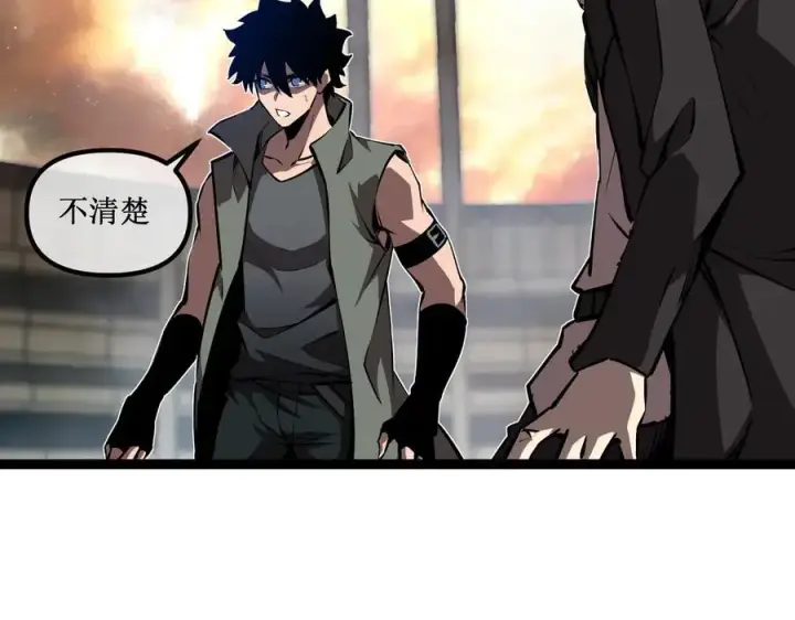 《深渊之种》61 奖励掉落图36
