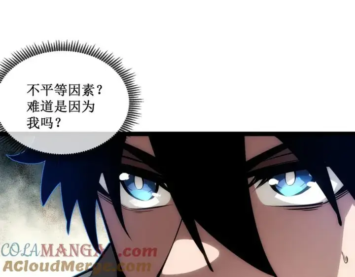 《深渊之种》61 奖励掉落图37