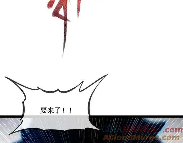 《深渊之种》61 奖励掉落图46